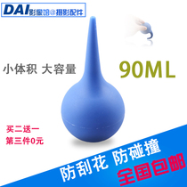 Ear washing ball blowing dust ball skin blowing skin skin Tiger suction ball computer dust camera ball air blowing strong rubber