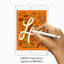 Apple Apple 7 9-inch iPad mini5 tablet PC Guobang 2019 new handheld computer supports Apple P
