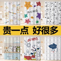 Shower curtain set bathroom thickened toilet waterproof curtain mildew proof shower curtain set non-perforated curtain curtain partition curtain