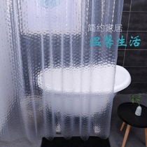 Bathroom waterproof shower curtain toilet thickened set no punch bath room bath warm and mildew winter partition curtain