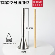 Hand enema tool household manual stainless steel enema machine funnel irrigation sausage machine