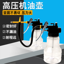 High pressure oil pot oil drip pot plastic hose drop-resistant copper pointed Oiler oil filling pot high pressure machine oil gun