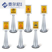 Hotel vertical parking sign Landing cone parking space is full Special parking space notice board Warning waiting license plate