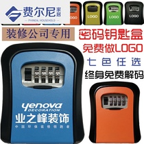Put the key password lock box storage box Creative padlock type full metal padlock free installation custom LOGO