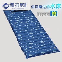 Water mattress Summer single student dormitory water bed Bedroom cooling pad Water mat Water mat Water mat Ice bed water bag