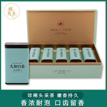 Authentic Anji White Tea 2021 New Tea 250g premium Mingqian rare tea Alpine cloud tea high-grade gift box