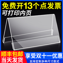 Acrylic seat card table card stand card seat card V-shaped table card Conference card Triangle double-sided table sign stand display card Transparent guest judge name table Sign table card name table number Seat base