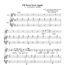 Ill Never Love Again sheet music A star is born 9 pages piano sheet music
