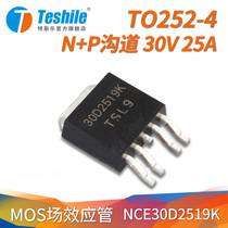 MOS field effect transistor NCE30D2519K parameters N P channel 30V 25A package TO252-4