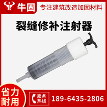 Syringe base for fissure perfusion