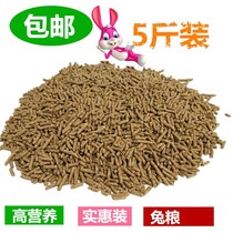Rabbit Rabbit Grain Rabbit Grain Young Rabbit Into Rabbit Bulk Deodorant Rabbit Grain Anti Cocks 5 catty