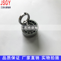 jsgy bi-directional force needle angular contact ball bearings NKIB5901 5902 5903 5904 59 22