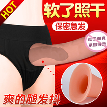 Wearable dildo mens products double-inserted hollow penis mens underwear can be inserted into female gay sex toys