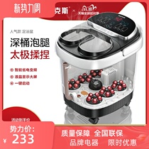  AUX AUX foot bath Electric massage heating foot wash basin household automatic constant temperature foot bath bucket artifact deep