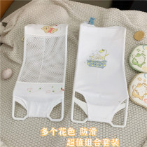 Brand Baby Bath Mesh Pocket Universal Newborn Bathing Rack Non-slip Bathing Rack Thever Baby Can Lie Round Basin