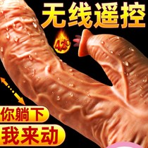 Husband and wife into sex tools passion yellow sex toys