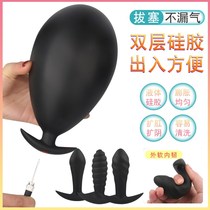 Inflatable anal plug expansion and anal expander anal plug to adjust the taste of sex sm sm for men and women with chrysanthemum development of posterior tail sex products