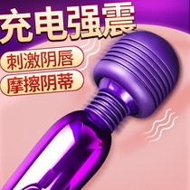 Vibrating toy clitoris stimulates female orgasm artifact sm sex products passion yellow private parts sex equipment for women