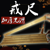 The ruler coach the teacher of the family the teacher the teacher the bamboo ruler the teacher teaches the ruler without the word the original bamboo.