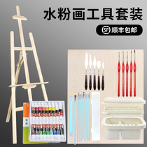 Watercolor pigment set 24 colors 36 tone color art students special painting painting color tools drawing board easel full set of children graffiti kindergarten primary school students with gouache paint a set of supplies