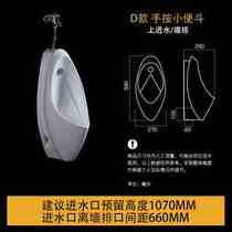 New high-end pottery can automatically sense urinating small mens wall-mounted urinal home smart porcelain V bucket toilet urine