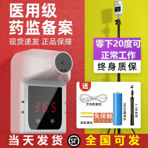 Longyang infrared thermometer automatic voice high-precision thermometer non-contact vertical wall door detector