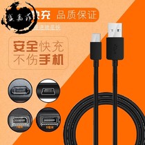 High-speed ETC OBU data cable connecting cable Car fast charging JINYI JULI Wanji Technology charging cable