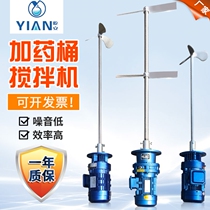 Vertical reducer cycloid needle wheel reducer Industrial sewage liquid dosing barrel mixer Water treatment device
