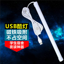 Light stick long strip super bright lamp USB dormitory led light bar College student bedroom desk bedside eye lamp