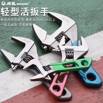 Large opening short handle movable wrench 6 inch 8 inch bathroom wrench 4 inch small mini short handle active wrench