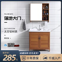 Balcony xi shui cao counter basin bei europfine wash basin cabinet separate laundry tub washing pool with washboard