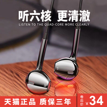 Original Xiaomi headset red rice Note9 8 K30 20 10x9a 7 Black Shark mobile phone in-ear heavy subwoofer e-sports game national ksong universal chicken eating noise reduction original earplugs