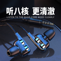 Headphones in-ear heavy eight-core subwoofer for Huawei P40 Nova8 7 6 glory Play4T 30s 20 10x original e-sports game line control with wheat official Original
