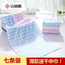 Jielia towel cotton wash face household medium size cotton thin absorbent non-hair towel seven pieces