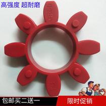 xl star elastic coupling Buffer cushion elastomer block gs19 gr24 28 38 42 48 55 65 75