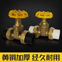 ppr double live gate valve pe live valve stop valve tap water switch all copper stop valve water pipe fittings