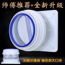 Flue exhaust canteen bathroom hotel range hood abs check valve school office drain pipe exhaust pipe