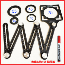 Six-fold ruler Tile drilling universal opening ruler locator Multi-function hexagonal ruler Tile worker wall tile opening