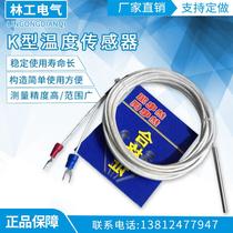 k-type glass fiber thermocouple temperature measuring line suitable for mt-x multi-channel temperature recorder pin type terminal 400 ℃