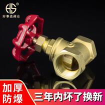Copper globe valve dn15 20 32 40 50 Tap water valve switch water pipe air conditioning steam 4 minutes 6 minutes 1 inch