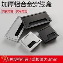 Aluminum alloy brush wire box Desktop wire cover Square wire box Office furniture wire box Wire groove threading box