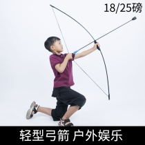 Childrens bow and arrow set toy shooting boy sports 3-6-12 years old traditional outdoor composite reverse suction cup archery