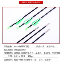 Childrens sucker Arrow support straight pull compound reflexes bow set archery shooting sports equipment