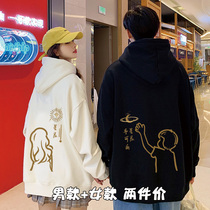 Couple winter sweater plus velvet ins Super fire 2021 new trend is not the same special roora jacket clothes