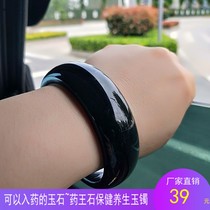 Natural Lady Medicine King Stone Bracelet High Ice Tibetan Jade Peace Bracelet Tibet Yao King Stone Fine Jade Bracelet Green Jade