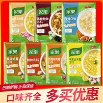 Jiale Soup Fast Cooked Soup 7 Taste Mixed Pack Home Fast Cooked Instant Soup Black Pepper Sour and Spicy Chicken 7 Bags