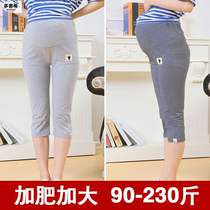 Fatty plus size pregnant women pants 200kg fat spring and summer loose wear summer 300 seven points underbelly bottoming