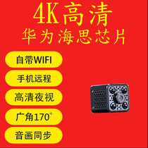 Small wireless camera mini HD camera Night vision with mobile phone remote home plug-free micro monitoring