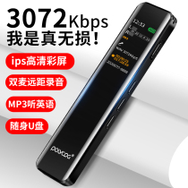 Platinum classic professional recording pen high-definition noise reduction with body listening to class with student version Business extra-long standby large capacity recorder smart meeting cheap turn words