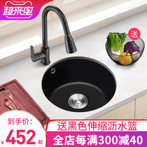 Quartz stone round sink single tank kitchen small Western kitchen sink dishwashing sink Bar island platform embedded under-table basin